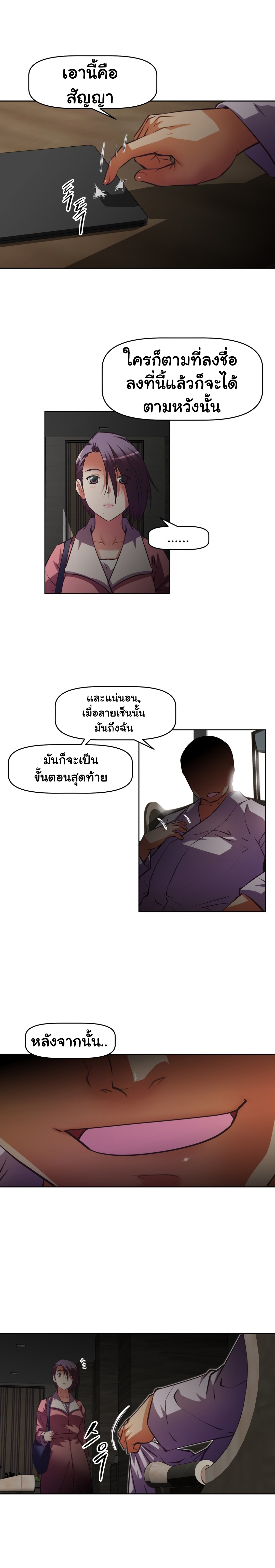 เธญเนเธฒเธเธกเธฑเธเธเธฐ